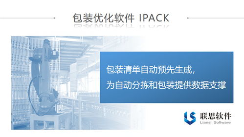 家具erp價格 定制工廠 四川家具erp